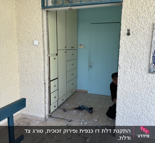 דלת כחולה פתוחה עם כלי עבודה על הרצפה